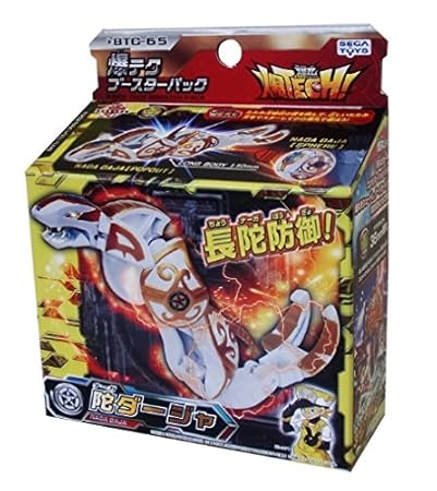 爆丸 BTC-65 爆テクブースターパック 陀 ナーガ ダージャ 爆丸 BTC-65 爆テクブースターパック 陀 ナーガ ダージャ